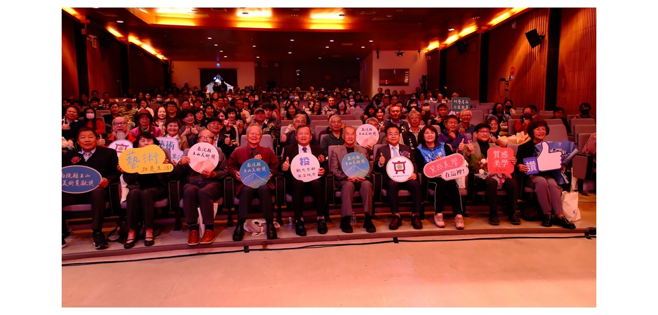 「2024南投縣玉山美術獎暨竹藝產品開發競賽」頒獎 　歡迎民眾觀展(圖)