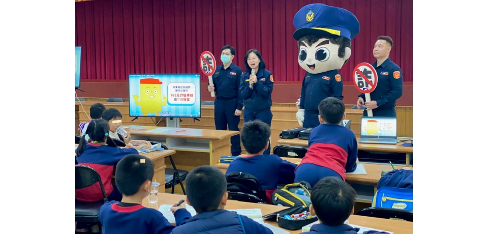 台北市健康國小參訪北市保大 認識警察工作及防詐知識(圖)