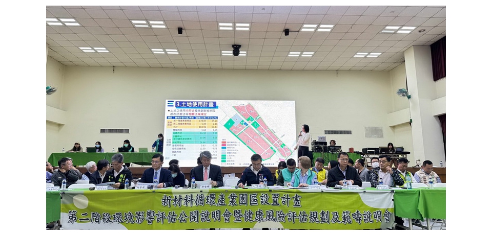 園管局配合大林蒲遷村調查進度  接續辦理新材料循環園區環評作業(圖)