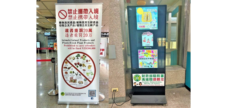 海關全力防杜非洲豬瘟 今年共緝獲8件小三通旅客 攜帶豬肉及豬肉製品入境案  罰款160萬元 籲請旅客注意規定 以免受罰(圖)