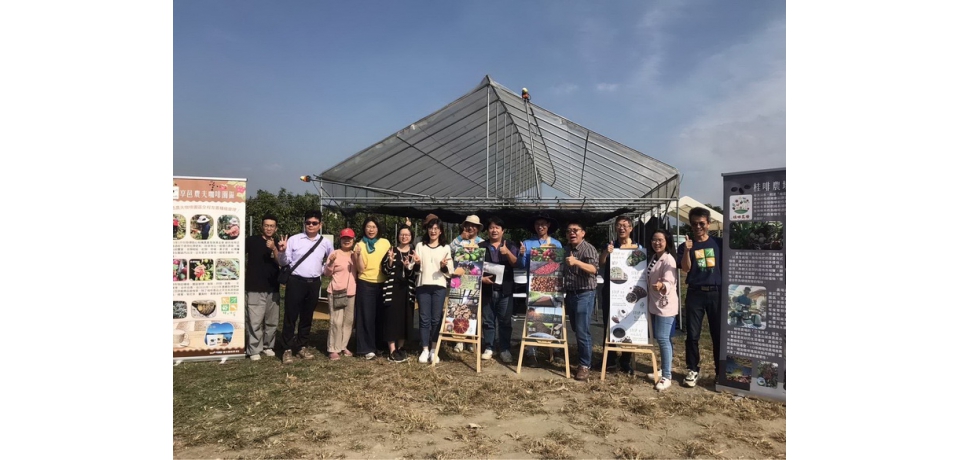 雲林縣食農教育推動會　走入田區體驗生態食農場域(圖)