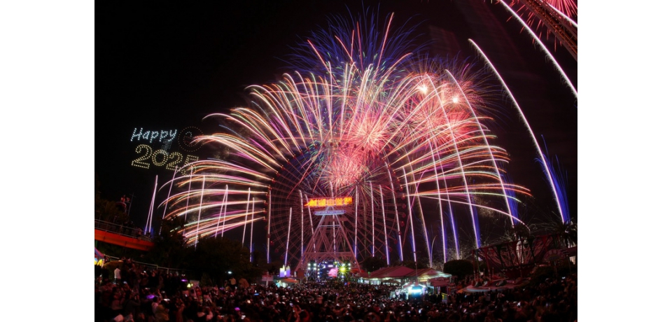 劍湖山世界2025摩天輪跨年煙火秀加無人機  打造888秒科技共演迎新年(圖)