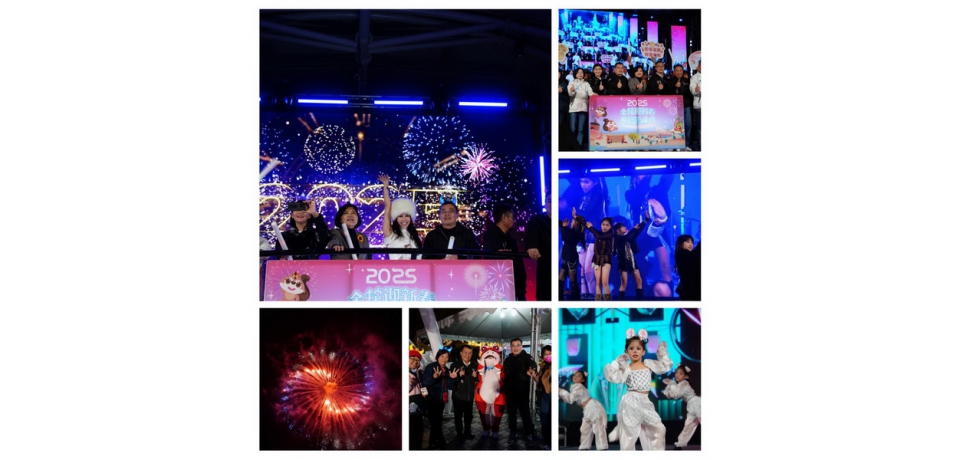 金蛇迎新春 五福臨斗六跨年暨啟燈晚會 熱鬧登場(圖)