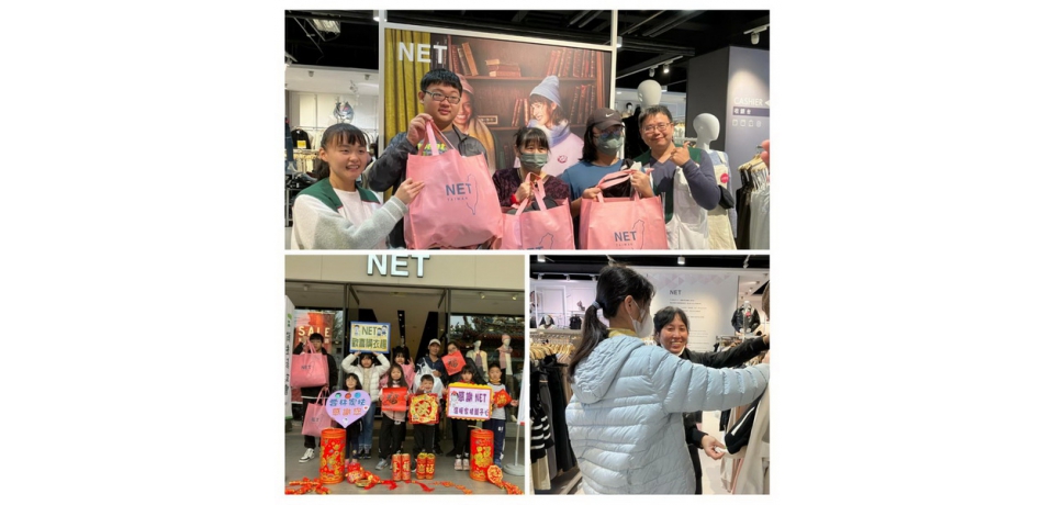 NET家扶日讓服務家庭挑滿親子新衣迎新年(圖)