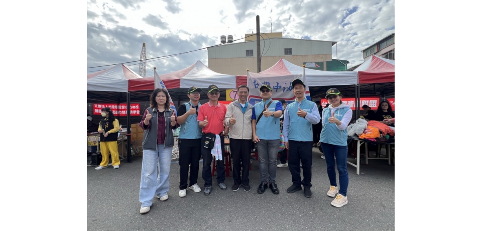 台灣中油公司煉製事業部舉辦寒冬送暖活動─「愛在大寮」(圖)