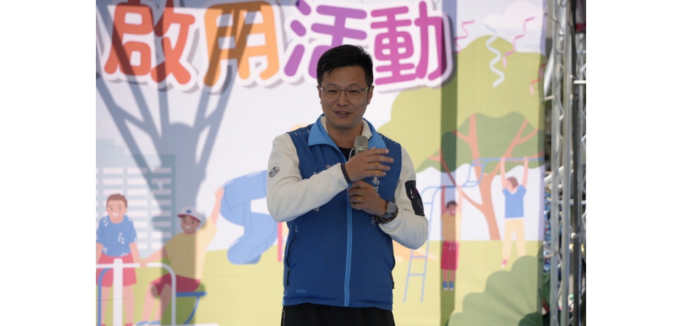 南投市永豐公園遊戲場啟用  市長張嘉哲：未來還有五座公園(圖)