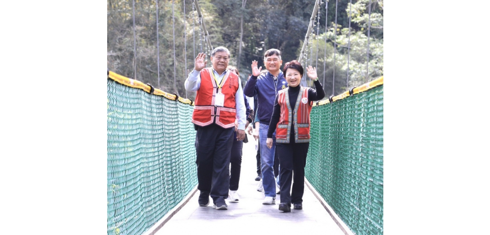 6年完成282項建設！台中市長盧秀燕率市政府團隊持續打造幸福原鄉(圖)