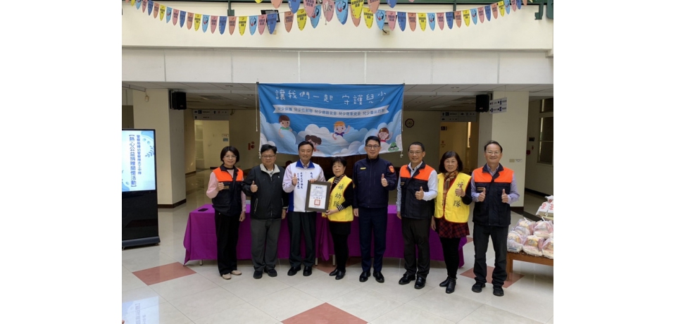 南投縣政府警察局 春節前夕送暖、清寒弱勢兒少家庭揪甘心(圖)