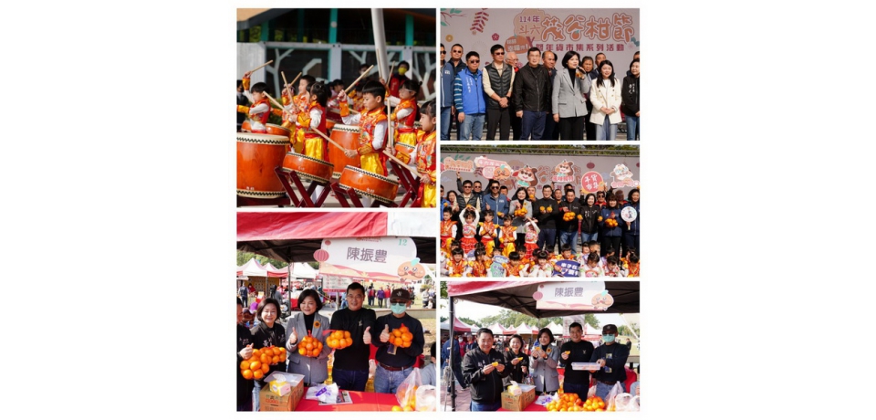 「114年斗六茂谷柑節暨年貨市集」熱鬧登場(圖)