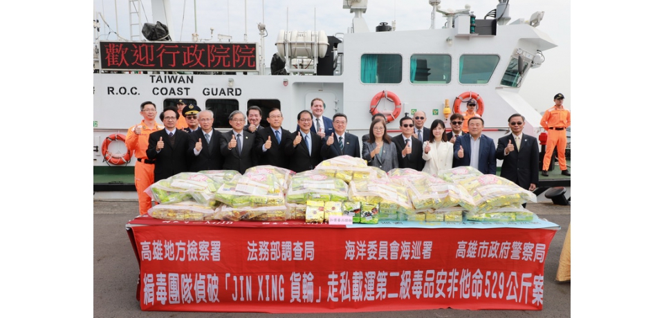 海巡署艦隊分署、法務部調查局與美國跨國合作 緝獲金星輪走私529公斤市值超過10億元的二級毒品安非他命(圖)