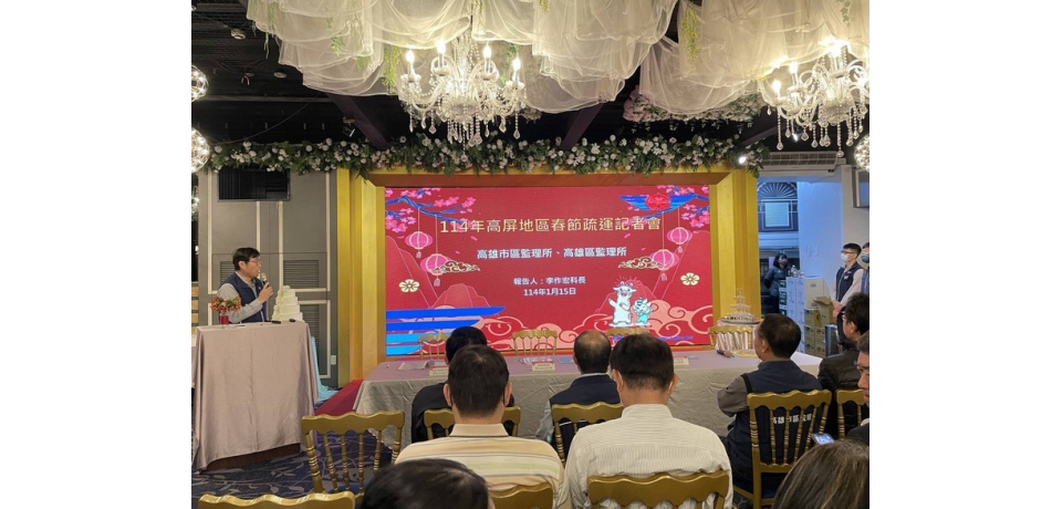 春節高屏公共運輸 返鄉春遊好選擇(圖)