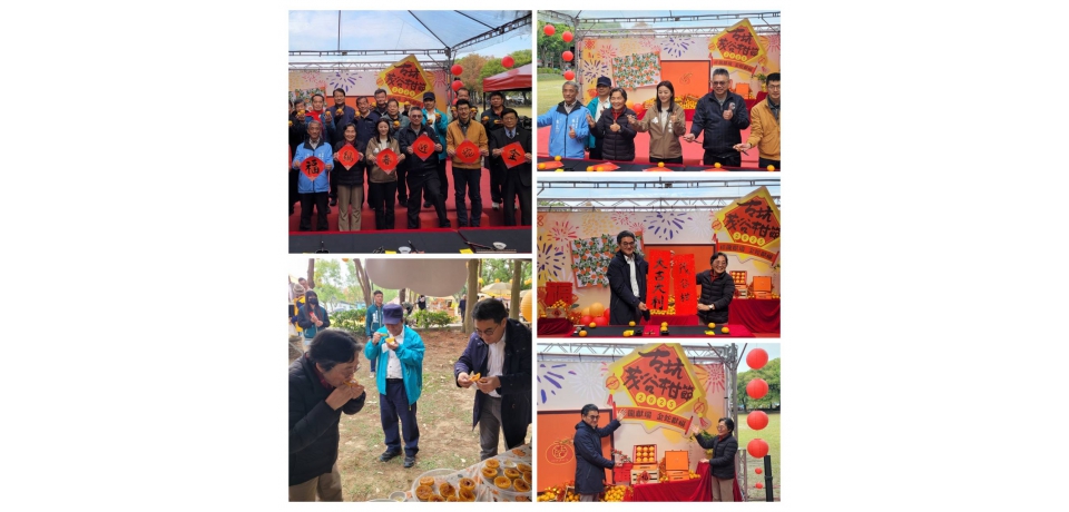 歲末祈福迎新春！大龍小龍喜連連 古坑鄉茂谷柑節喜氣登場！(圖)