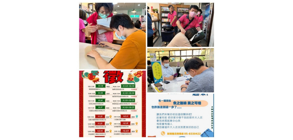 虎尾就業中心發動轉職徵才列車 助攻民眾轉職(圖)