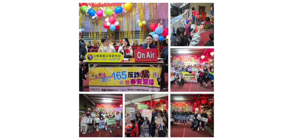 雲警廣播入宮廟 反詐提醒顧財寶(圖)