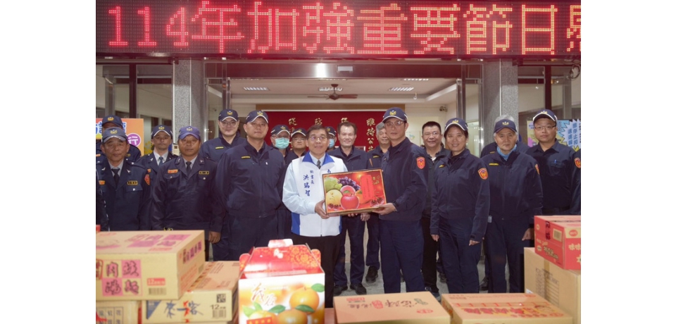 南投縣政府秘書長洪瑞智領各界慰問草屯警 實施重要節日安全維護工作(圖)