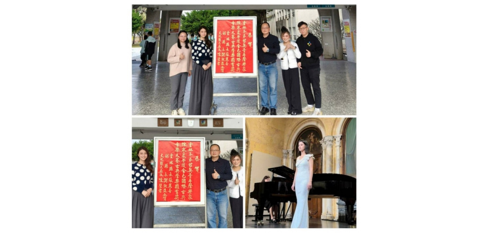 雲林女兒陳譽晨獲國際聲樂大獎將與優秀音樂家攜手盛大展演(圖)