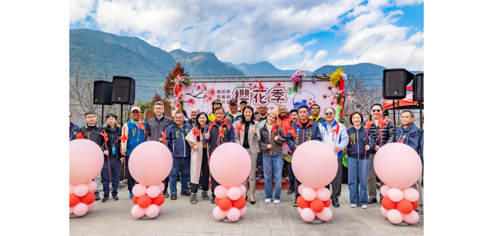 2025年信義鄉櫻花季系列活動開鑼　歡迎全國各地民眾來賞櫻(圖)