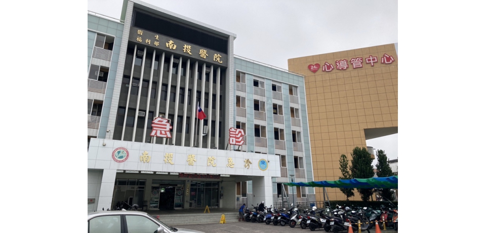 春節連假不打烊 衛福部南投醫院照常提供醫療服務(圖)