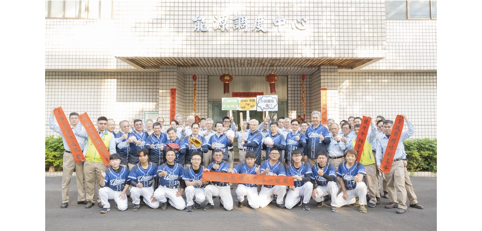 「蛇來運轉、蛇年行大運」 中鋼經營團隊新春拜年(圖)