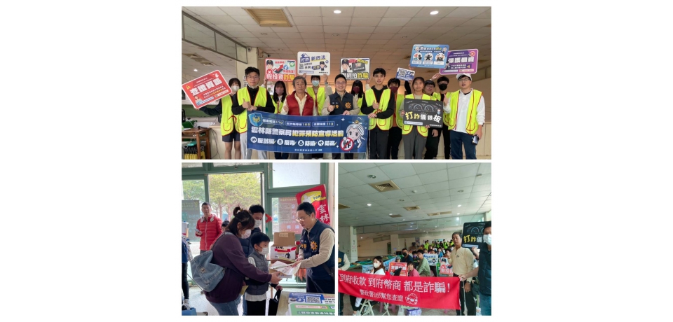 春節寒假打詐儀錶板不打烊 雲警射擊訓練營真實案例反詐宣導(圖)