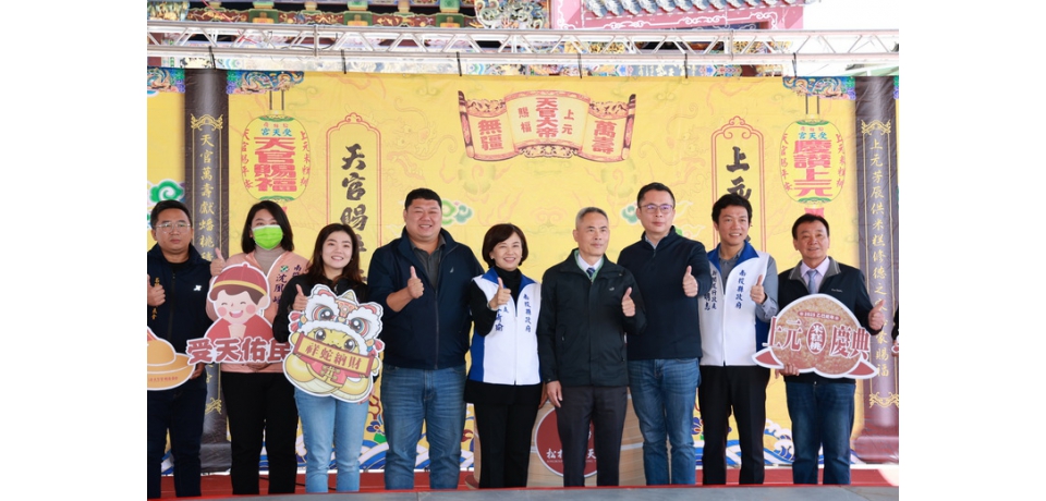 受天宫「擔米糕桃」    慶元宵黃西田將同歡(圖)