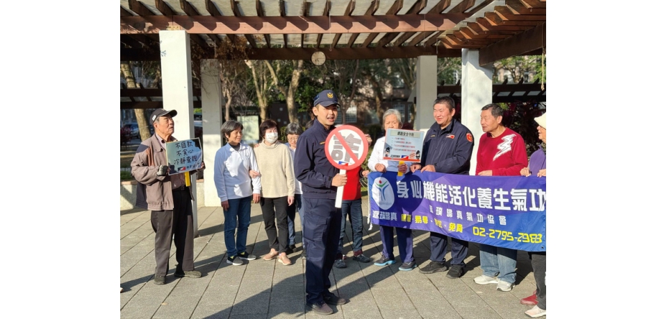 防詐要「趁早」！台北市保大警走入社區宣導識詐要領(圖)