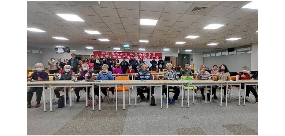 南投警分局辦理社區治安會議 鄉親響應踴躍(圖)