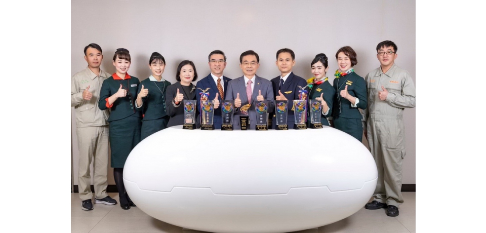 立榮航空服務領先 五度蟬聯「國內定期航線組」金翔獎殊榮 推出AI智能客服「小U」 創國內航空先例(圖)