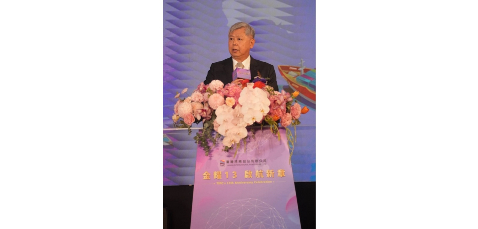 「金耀13 啟航新章」港務公司13週年慶暨金舫獎頒獎典禮 攜手海洋保育航向永續未來(圖)