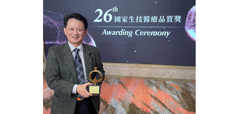 再創佳績 高醫榮登「2025全球最佳醫院」拿下全國第八名(圖)