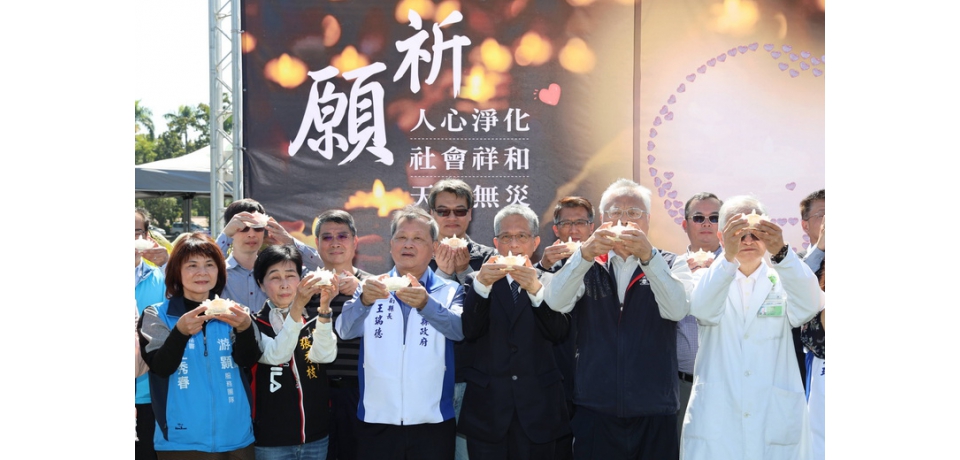 南投縣政府響應慈濟大愛 點亮微光讓愛飛揚園遊會(圖)