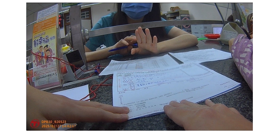 埔里警分局與郵局聯手 阻詐 10 萬元保住民眾血汗錢(圖)