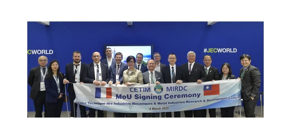 金屬中心攜手法國最大工業研究機構Cetim 打造臺灣氫能產業供應鏈量能(圖)