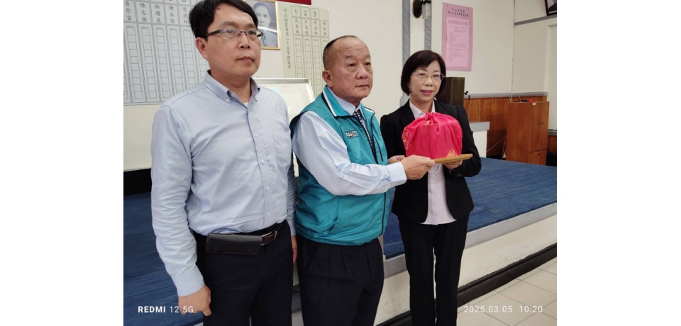 南投縣竹山鎮農會理事會改選理事長及常務監事(圖)