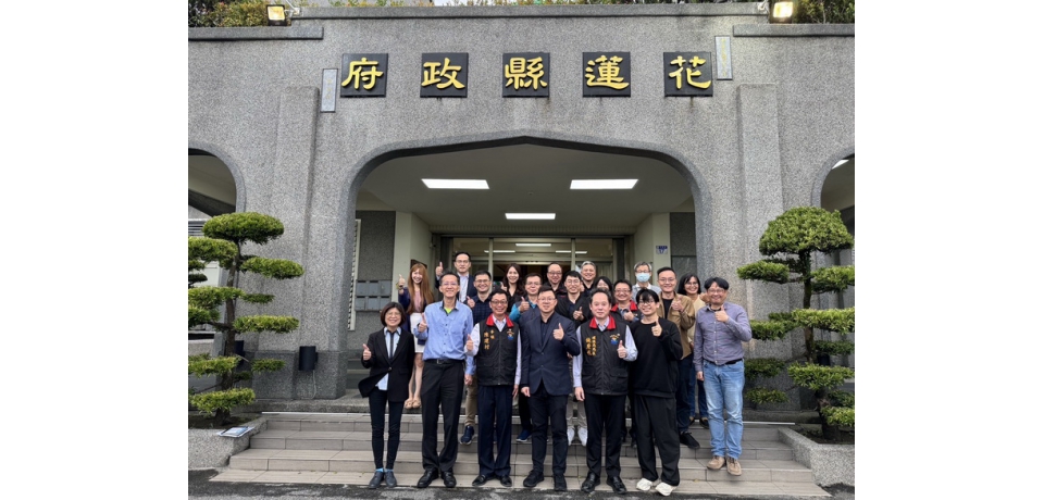 台中市政府數位局訪花蓮縣府 交流智慧城鄉與永續淨零治理(圖)