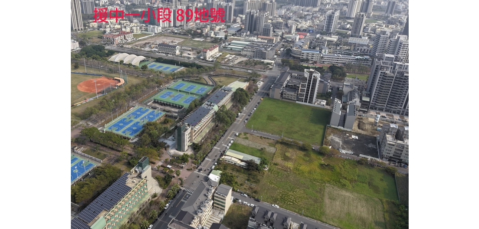 高雄市政府地政局第1季開發區土地標售 推出6標6筆優質建地 3月26日開標(圖)
