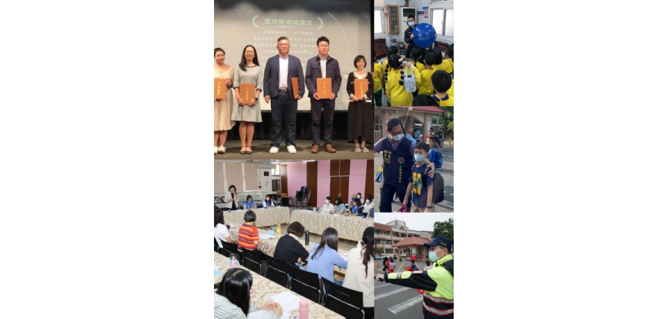 雲林萬寶龍計畫成效佳  雲警獲永續行動獎銀級肯定(圖)