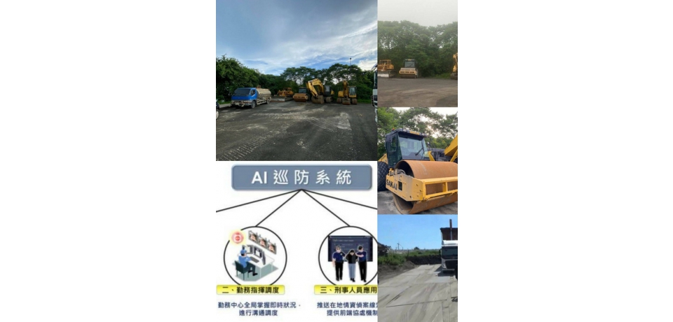 張麗善不忍了！雲林祭2800萬AI巡防系統 強力打擊廢棄物犯罪集團(圖)