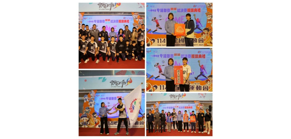 年度排球、籃球聯賽甲級決賽激烈開打 雲林選手全力以赴(圖)