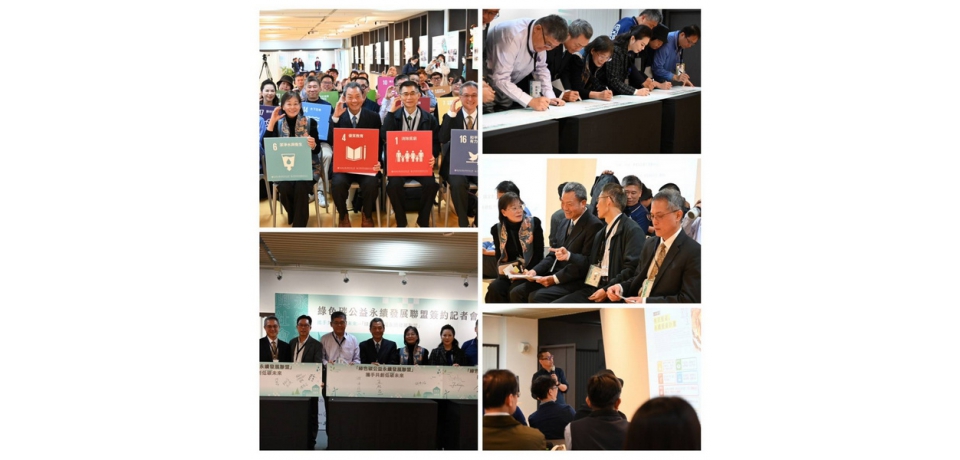 「綠色碳公益永續發展聯盟」成立 攜手共創低碳未來(圖)