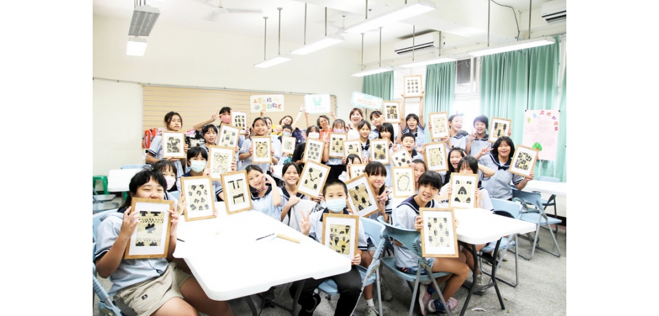 「工藝入校．藝創教案」徵選合作學校開跑  攜手學校推動工藝教育 跨界共創新可能(圖)