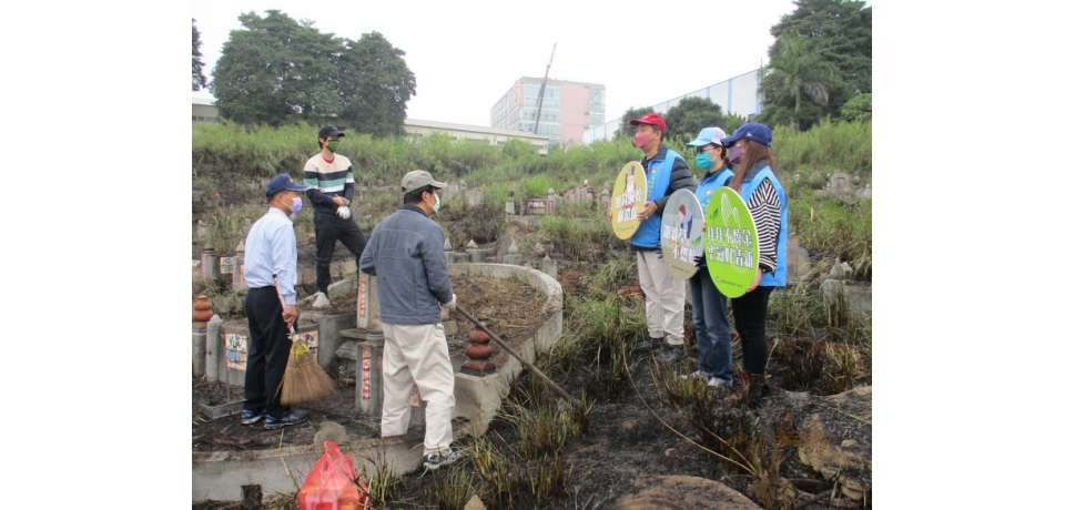 清明祭祖重誠心 南投縣政府環保局鼓勵不燒紙錢空氣清(圖)