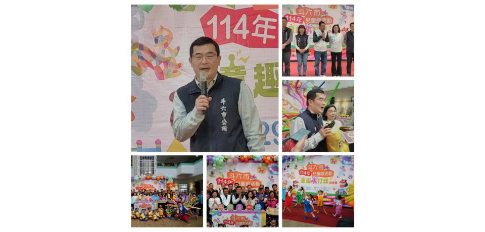 斗六市兒童節到膨鼠公園童趣不打烊(圖)