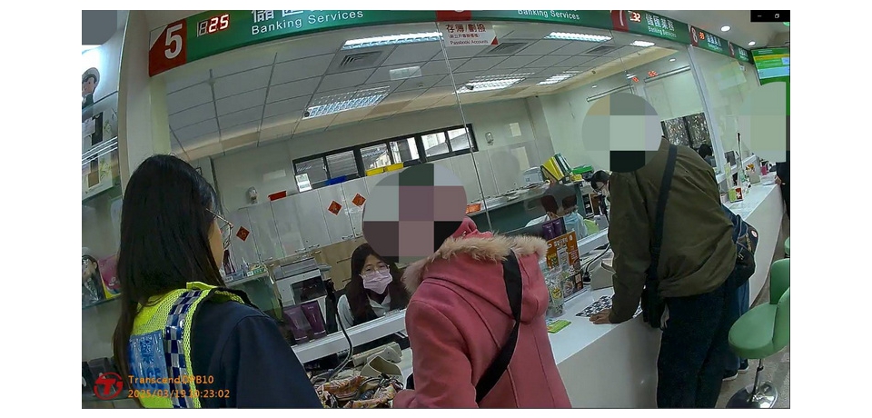 「猜猜我是誰」詐騙再現蹤 行員速通報水里分駐所攔阻成功(圖)