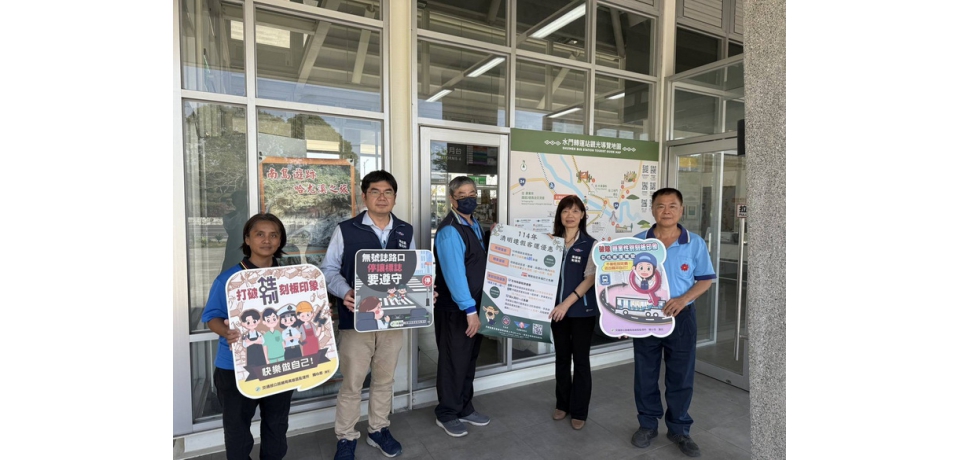 高雄區監理所視察水門轉運站 確保清明返鄉順暢(圖)