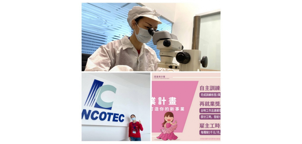 勞動部助二度就業新住民進修職能 穩定就業再領6萬元獎勵(圖)