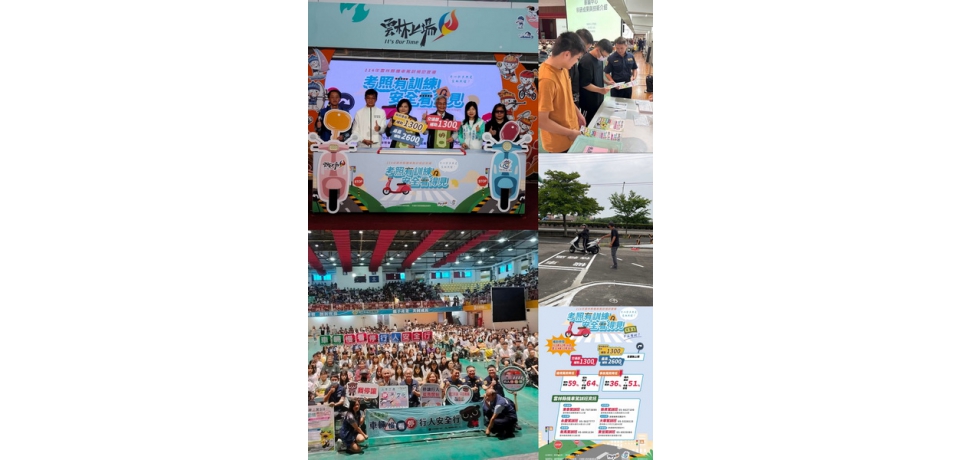 機車上駕訓享補助 雲林學生可請公假受訓提升騎乘安全(圖)