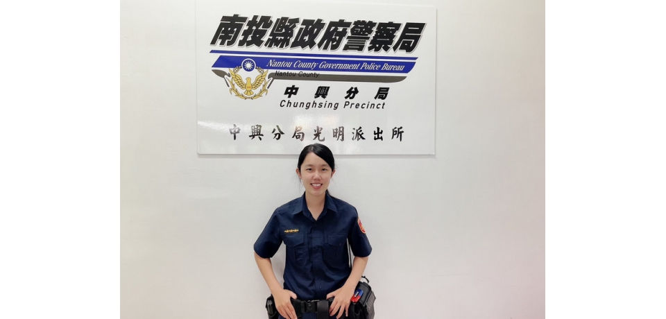 行李忘帶行李下公車  南投中興新村暖警順利尋回(圖)