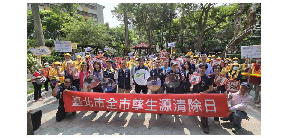 動員千人孳清 臺北市全面啟動防範登革熱(圖)