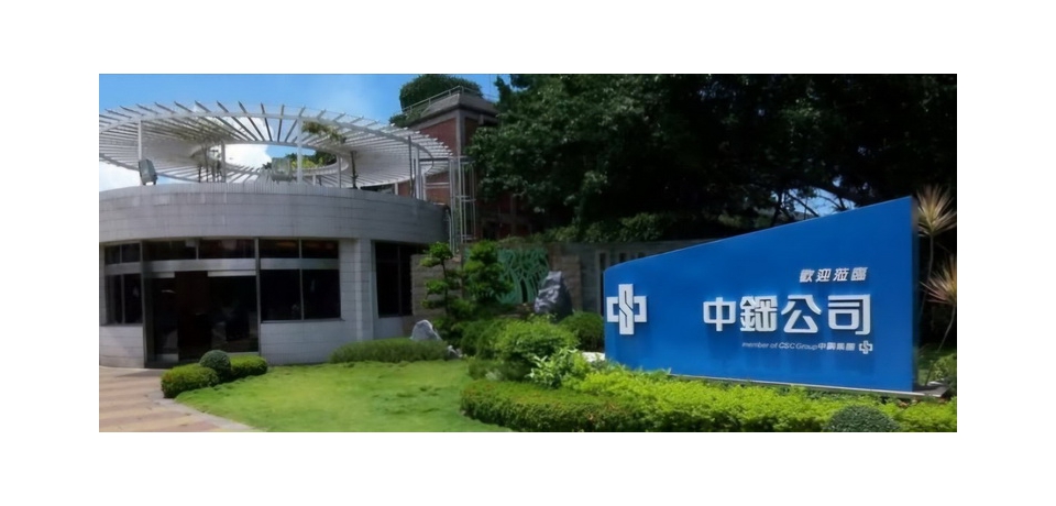 世界鋼鐵協會理事會預期今年鋼鐵需求將溫和復甦。(圖)